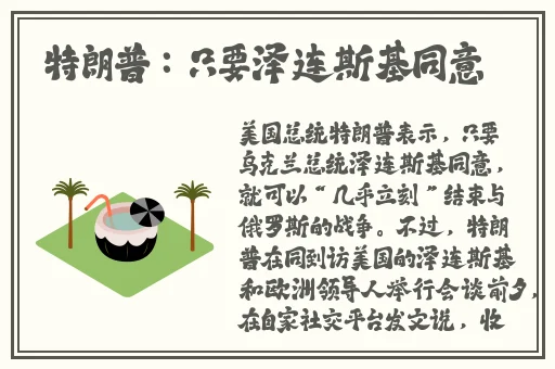坐在学长硬硬的上面写作业