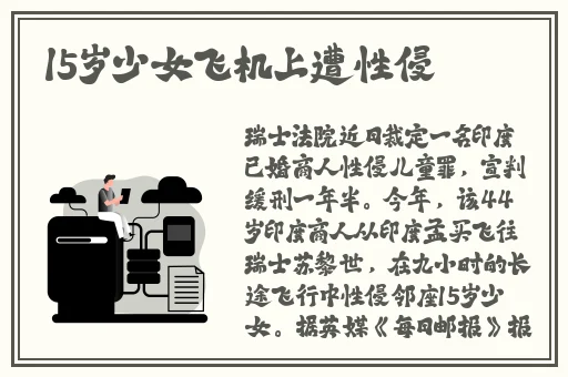 18岁幼稚子宫姨妈不来怎么办