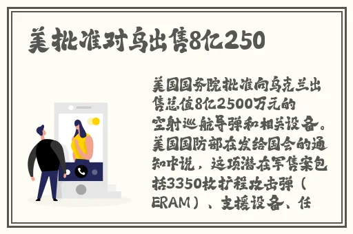 天天想你今夜无人入眠杨光