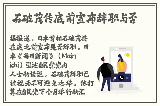 TOM提醒30秒中转进站口汤姆