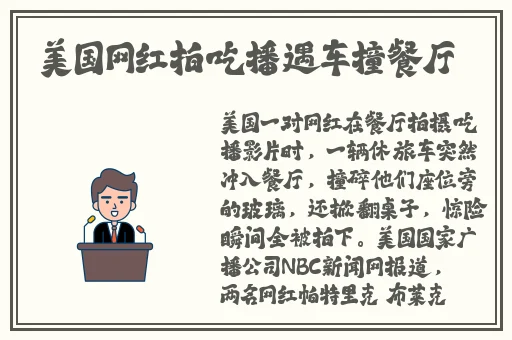 国产精品免费看久久久国产