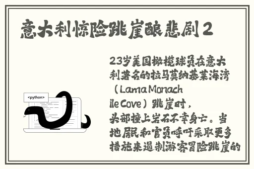 国产呦交小蛭女精品视频