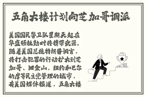 男生将坤坤申请女生的坤坤埋