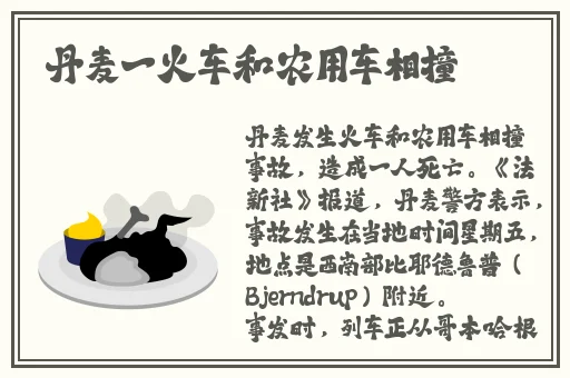 班级的公共玩具