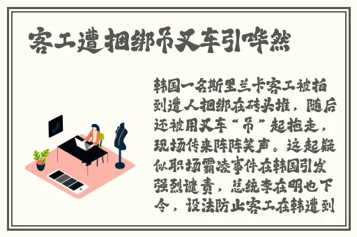 麻豆国产va免费精品高清在线