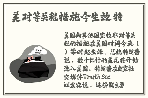 www.8x8x海外华人观看视频
