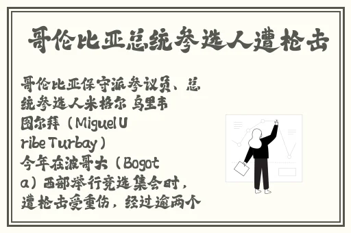 白丝校花 扒开美腿甜美游戏