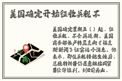 夜火内衣秀露了**