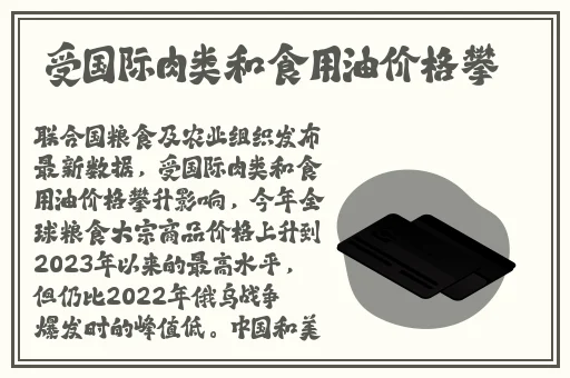 51吃瓜网黑料不打烊