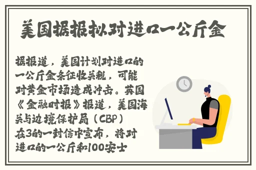 夜晚从父母房间传来的水声是什么
