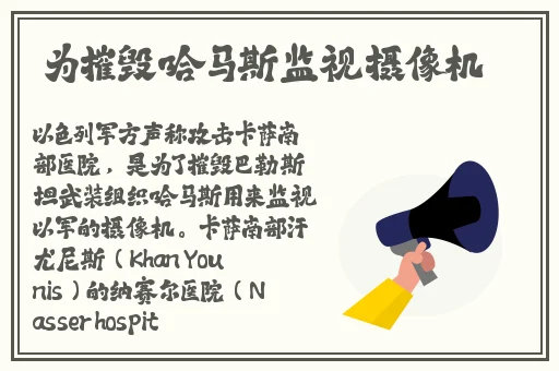 中国Chinese体育生白袜