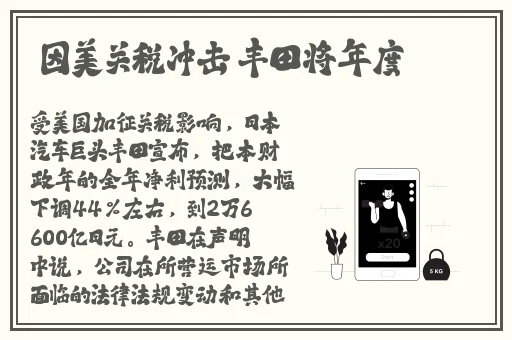 小黄鸭官网