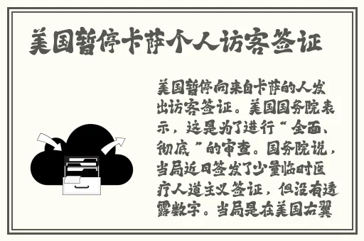国精产品张津瑜吃瓜