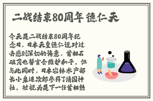 6080夜射猫