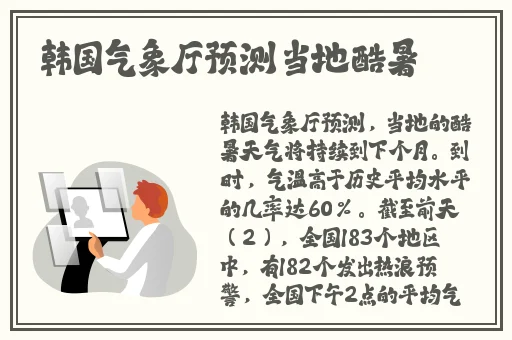 坤巴塞进13里