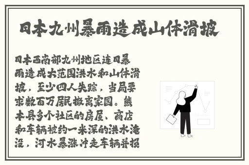 人间水蜜桃mac923在线
