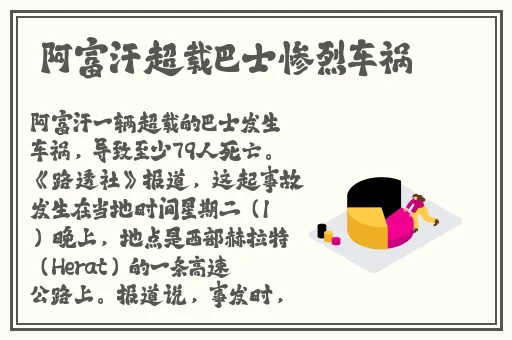 丁香五月激综合网