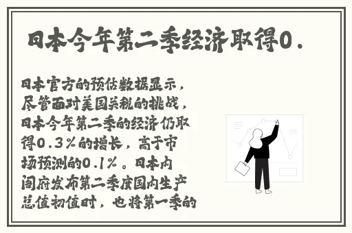 虎牙两个球抖得最快的舞蹈