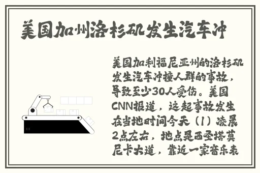 国产砖码区2023
