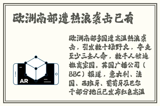 91一区二区国产精华液