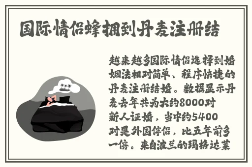 女人麻豆国产香蕉久久精品