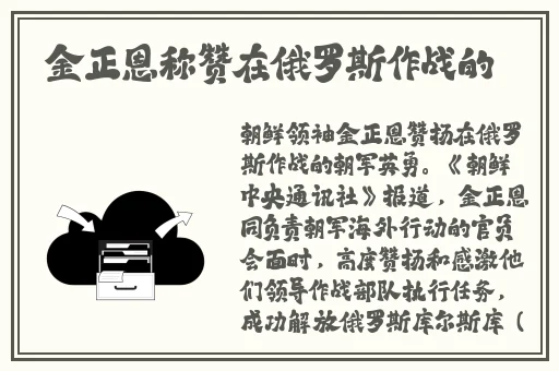 国精产品一二二线精华液