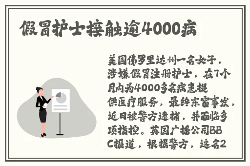 秋葵草莓榴莲污