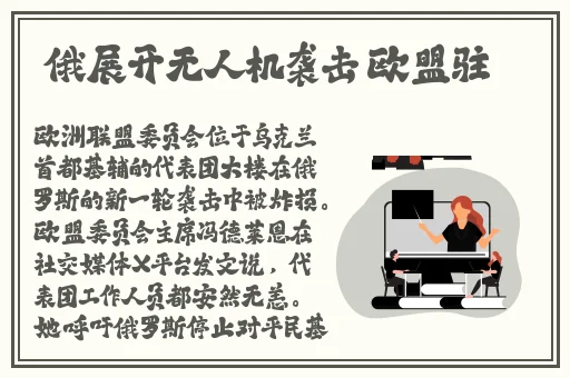 啊 啊 啊 快 高潮了