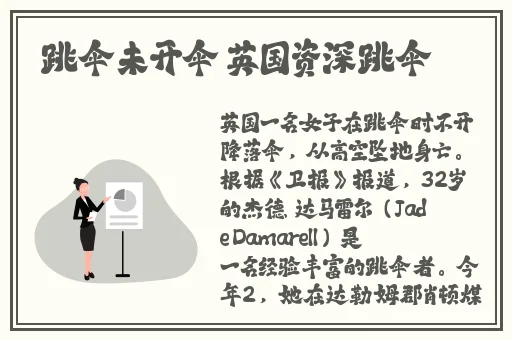 海角社区磨菇