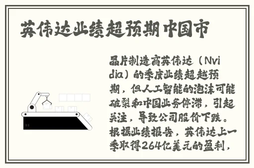 nana在线观看高清视频免费