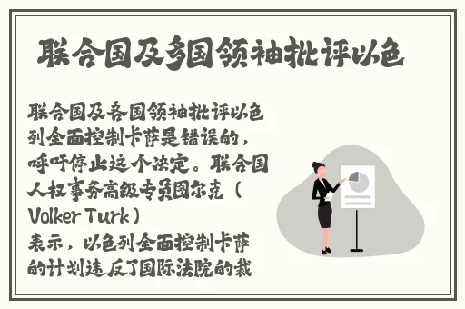 老卫和淑容