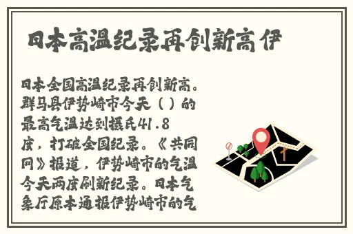 burberry中文免费版