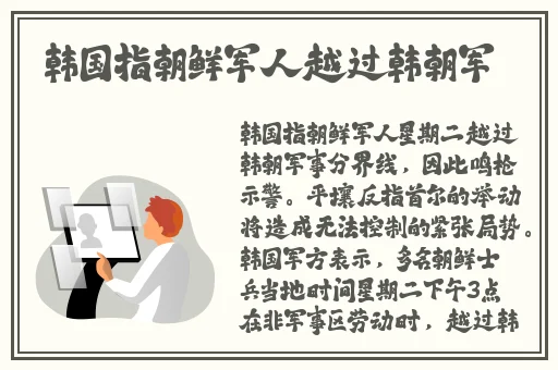 亚洲va久久久学生av热影院
