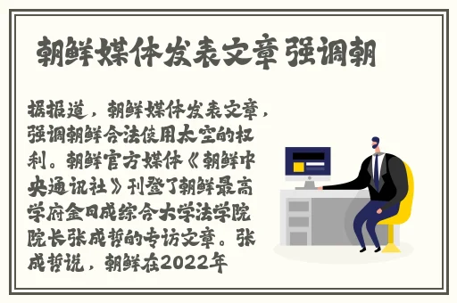 腿再张大一点就可以吃到扇贝了