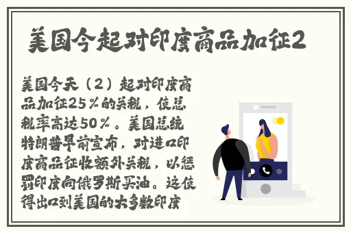 免费看黑料网