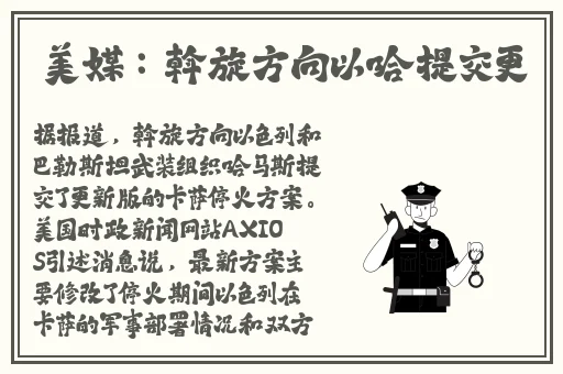 海角社区披风封神妈妈稿件