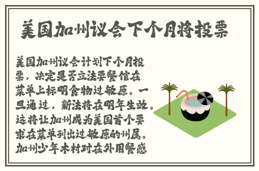 中国xmxm18小孩的界面没汁