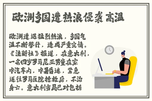 一面摸上边一面亲下边